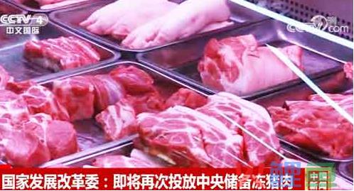 市场条调研风险预估_河北票据市场协会调研_徐州猪肉市场调研