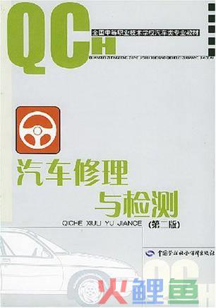 汽车维修市场调研，2022-2027年中国汽车维修检测设备行业发展前景及投资战略咨询报告