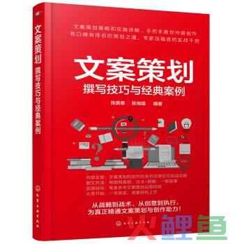 专业的网络营销策划方案，怎么做好品牌宣传推广文案？ 专业的文案策划营销推广怎么做