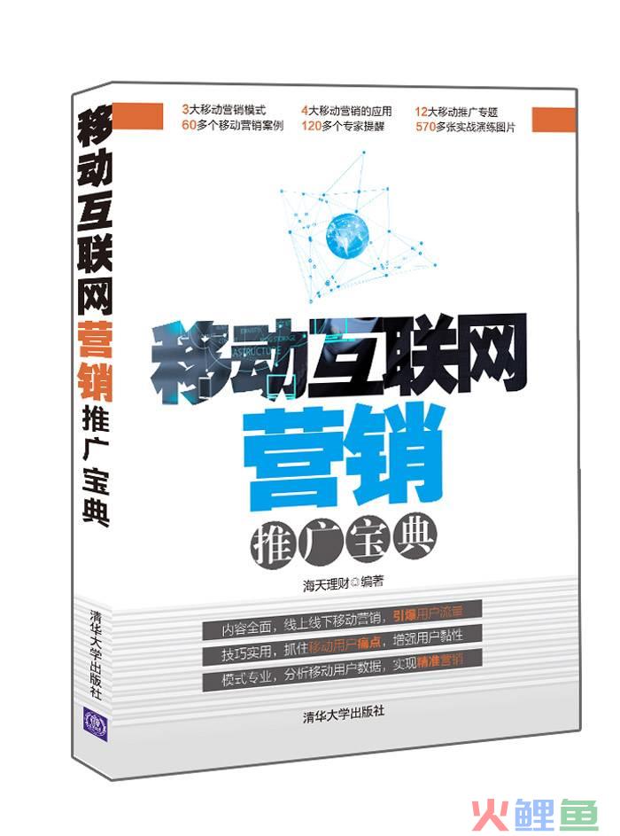 内容营销营销_内容营销——网络营销的杀手级武器_口碑营销和网络口碑营销