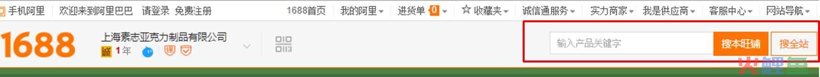 企业如何利用社交网络开展营销活动_企业网络营销策划_网络对企业品牌的营销有?