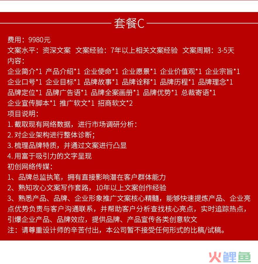 武汉户外拓展策划公司_最好的品牌战略规划策划公司_武汉品牌策划公司