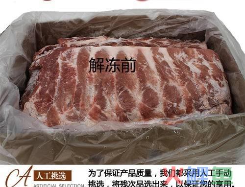 徐州猪肉市场调研_市场条调研风险预估_河北票据市场协会调研