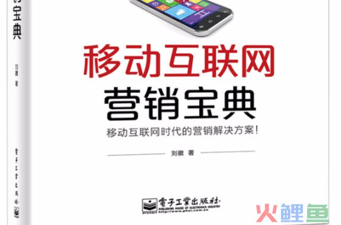 内容营销——网络营销的杀手级武器_口碑营销和网络口碑营销_内容营销营销