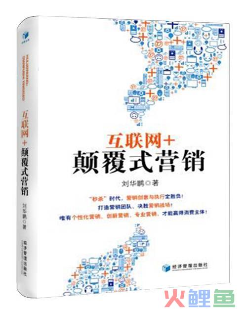 内容营销——网络营销的杀手级武器_口碑营销和网络口碑营销_内容营销营销