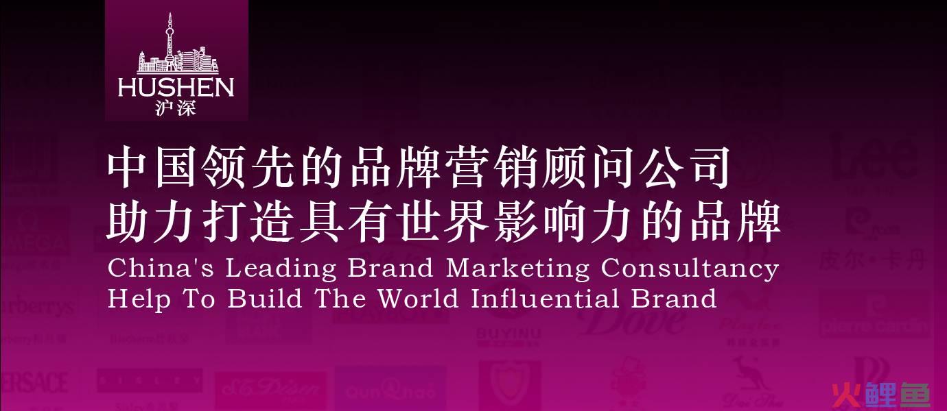 新品牌 策划 公司_无境品牌策划公司_上海品牌发布会策划公司