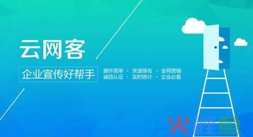 深圳云网客内容营销，成都云网客：网络营销的含义