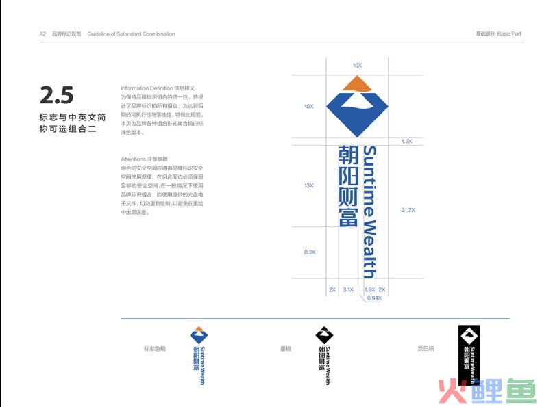 合肥 品牌策划 公司_公司品牌宣传策划方案_权威专业的品牌战略规划策划公司