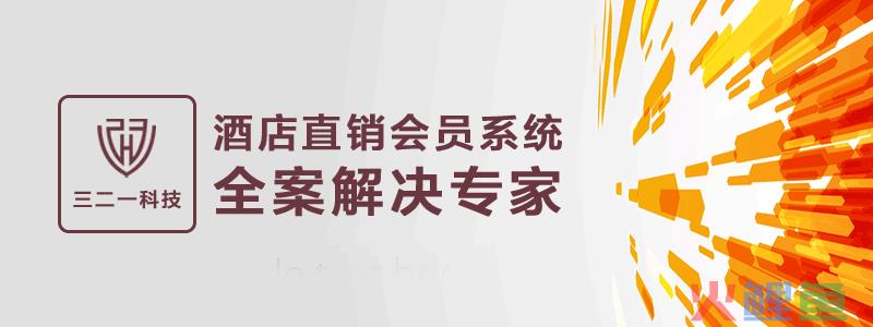 酒店营销策划，酒店营销：“乱象” 2个真实案例