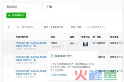 策划一次微信的产品营销活动_微信广告营销策划_wifi广告神器微信吸粉营销助手