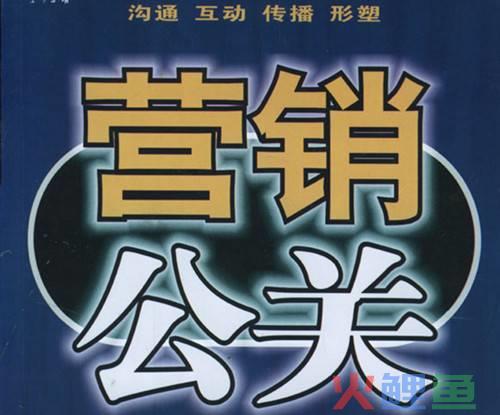 昆明唯物营销策划公司，营销策划的基本原理是什么？