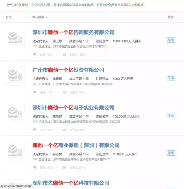 深圳商业地产策划公司_深圳营销策划有限公司_门店策划推广营销公司