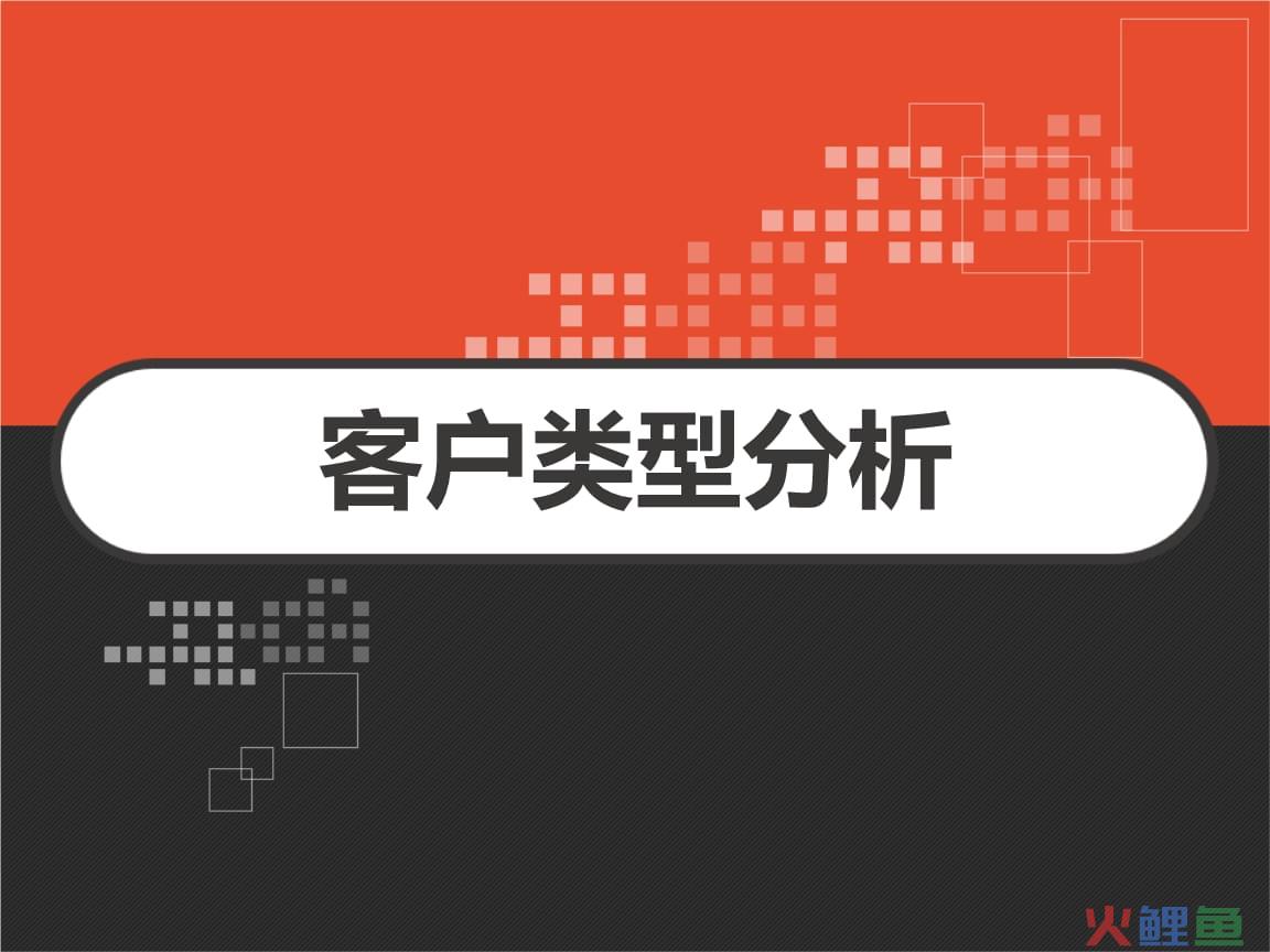 电子书阅读器市场发展现状调研及投资预测报告灵核网_男装市场调研报告调研_经营者市场调研