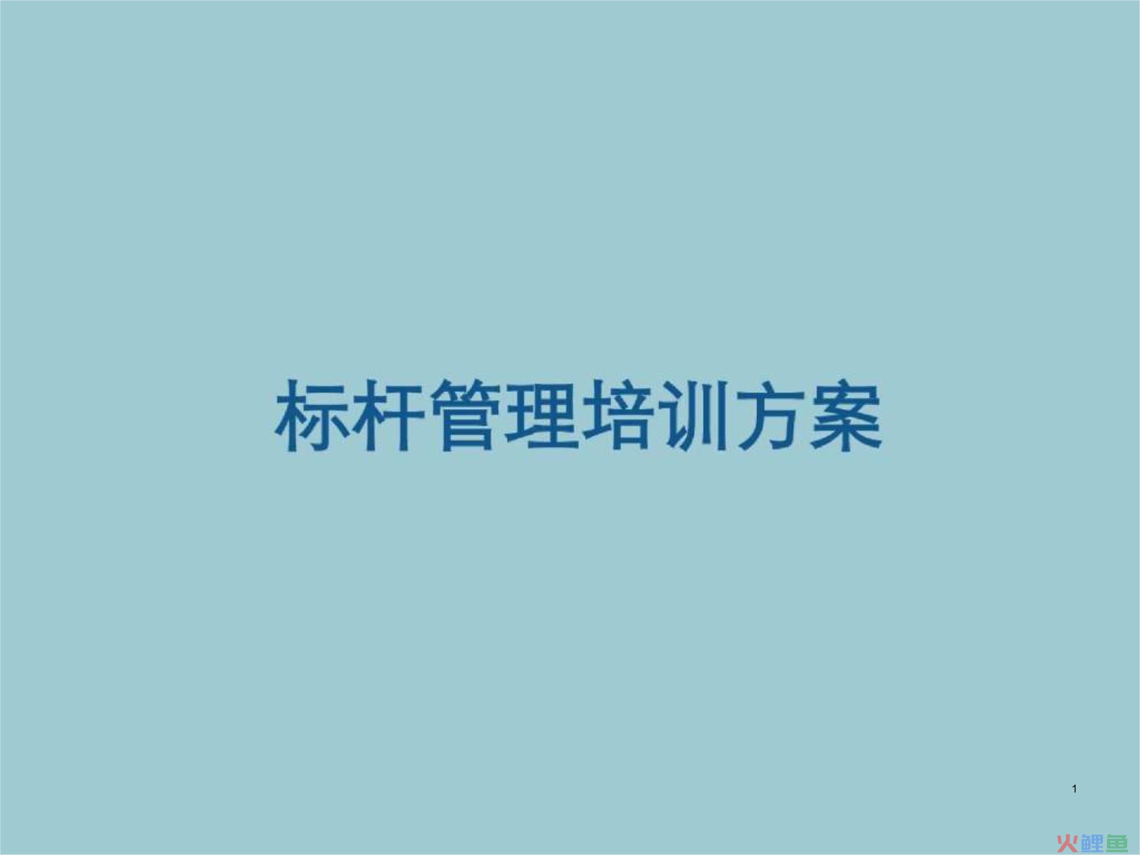 2017年11月机构调研_培训机构市场调研_调研机构排名