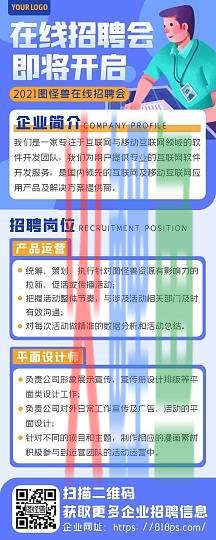 成都天上友嘉游戏公司怎么样_成都友嘉房地产营销策划有限公司_成都友一包装有限公司电话是多少钱一个月