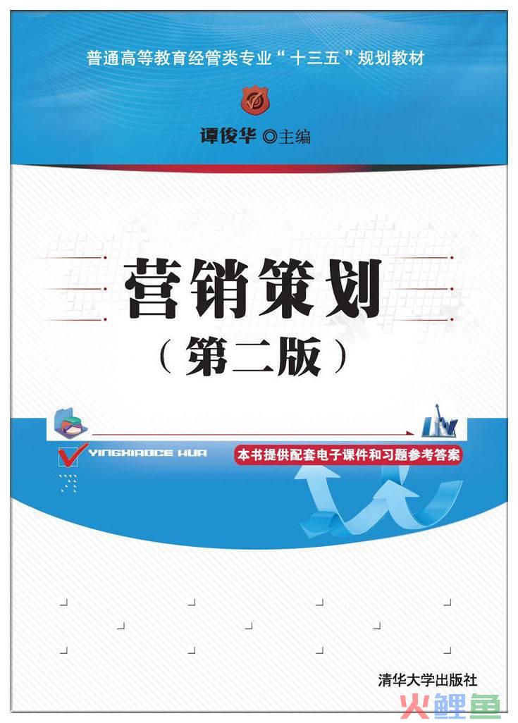 策划辩论赛流程大纲_一汽大众-4s店市场活动营销竞赛策划方案_市场营销策划教学大纲