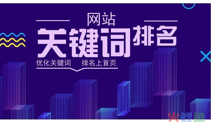 seo优化优化推广系统一月上首页排名_优化公司排名推广营销_天津推广优化公司