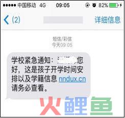 校园推广活动合同，校园卡宣传推广方案