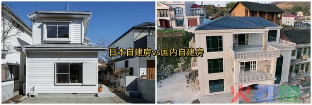 日本一户建vs国内自建房，要拿居住体验来说事，比一比就知道了 