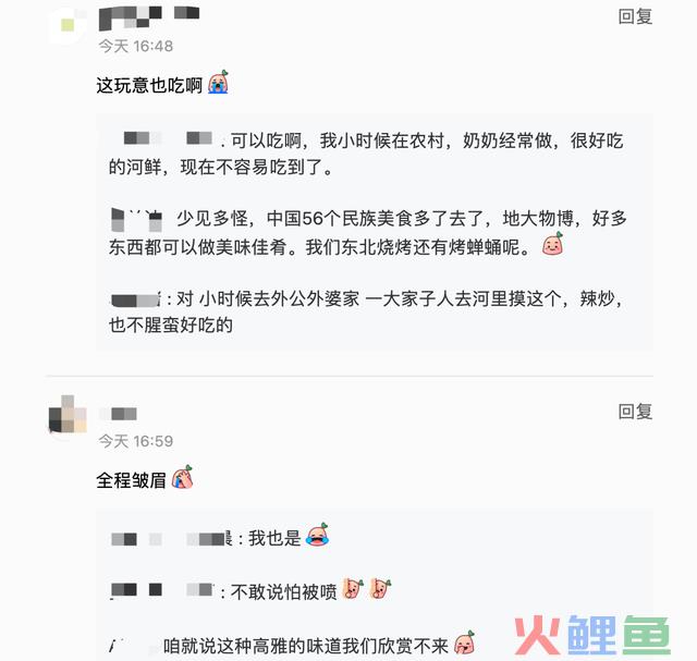 网红晚晚佳耦下河捞蚌！简单处置烹煮摆盘，晚晚大口塞肉脸色享用