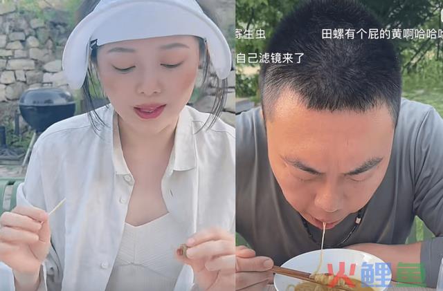 网红晚晚佳耦下河捞蚌！简单处置烹煮摆盘，晚晚大口塞肉脸色享用