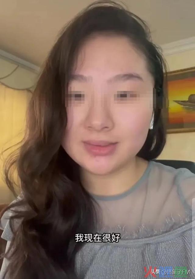 00后网红远嫁西非后失联？轰动使馆后，本人现身回应