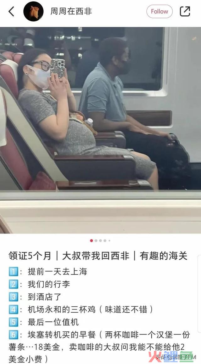 00后网红远嫁西非后失联？轰动使馆后，本人现身回应