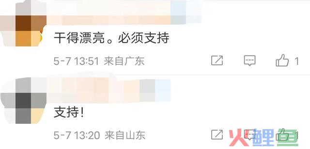 春城夜谭｜直播打赏对未成年人说“不”，是严管也是厚爱