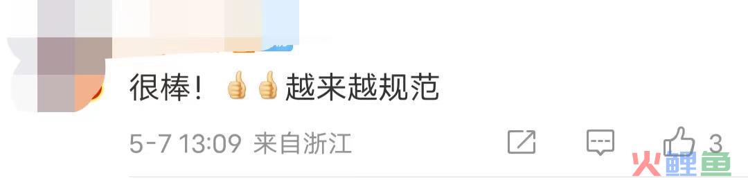 春城夜谭｜直播打赏对未成年人说“不”，是严管也是厚爱