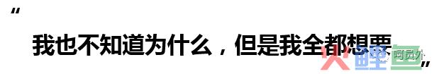 在营销策略中，如何利用消费者的七宗罪