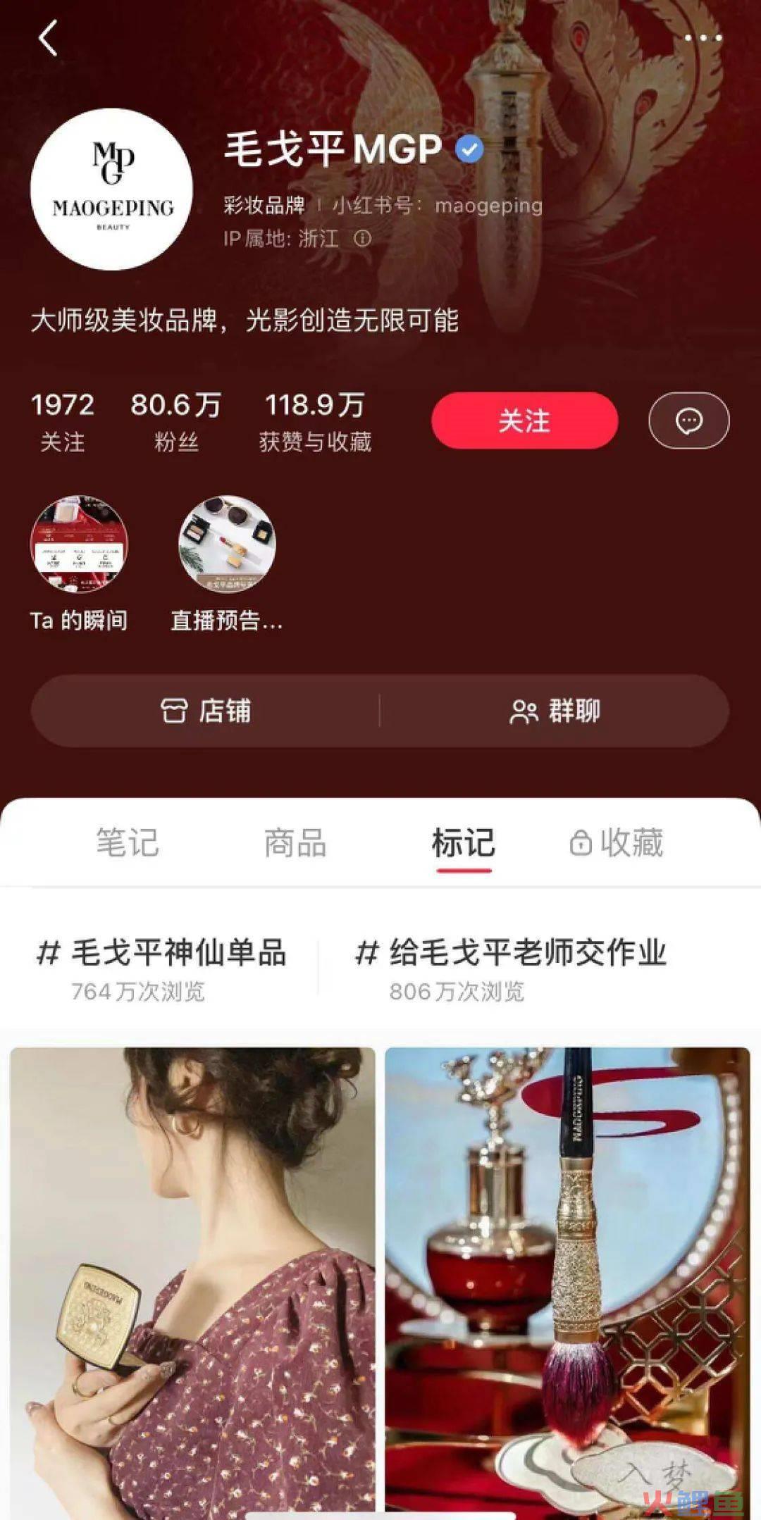 单靠“换头术”，毛戈平赢不了