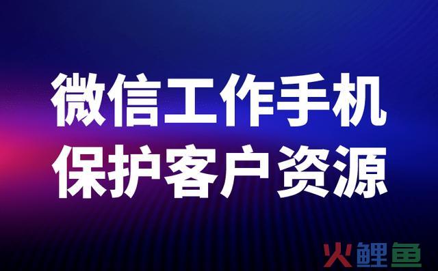 企业管理软件让销售过程更可控