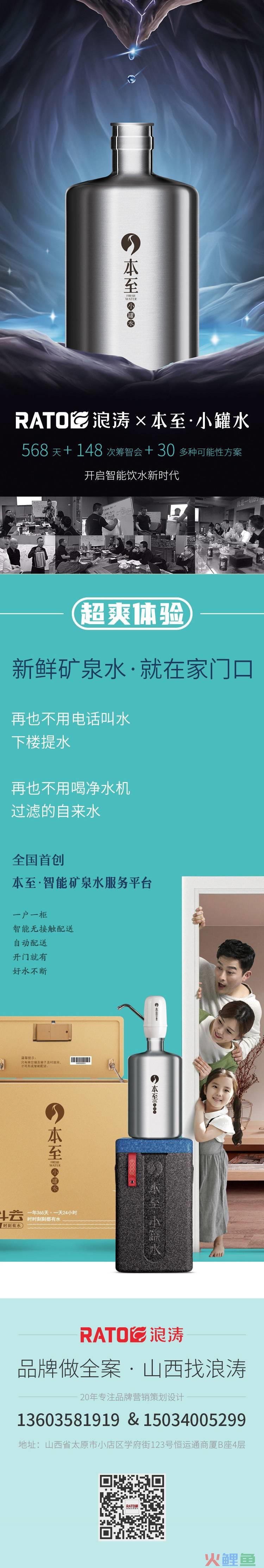 营销策划公司收费，山西太原展厅专业设计公司