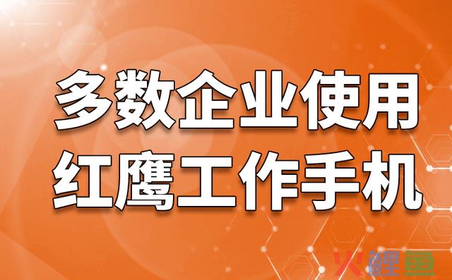 微信营销系统使企业办公管理更加高效 