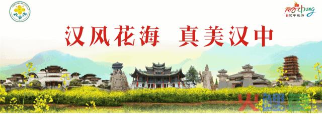 端午过完接着嗨！汉中两大热门景区发出超级福利，让你嗨爆暑假！ 