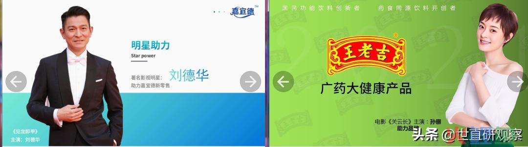 光亮新零售形式东山复兴:微商+多条理计酬