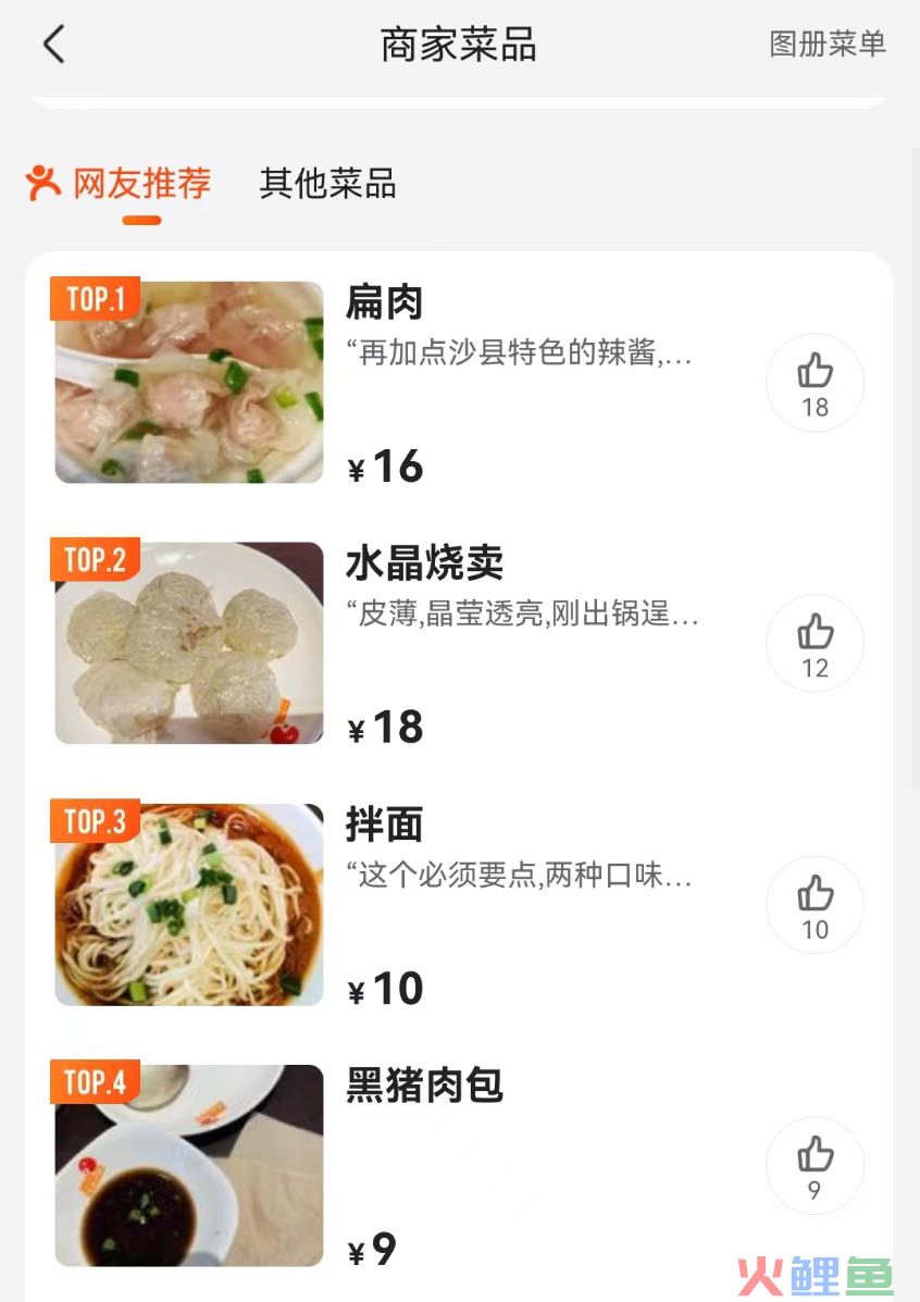 沙县小吃包间曝光！网友：沙县大酒店成真了？