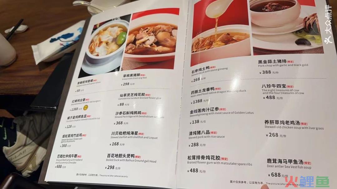 沙县小吃包间曝光！网友：沙县大酒店成真了？