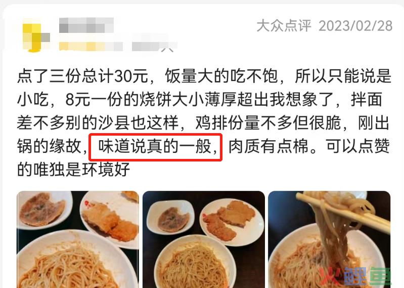 沙县小吃包间曝光！网友：沙县大酒店成真了？