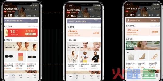 天猫旗舰店升级到2.0版本将“因人而异”