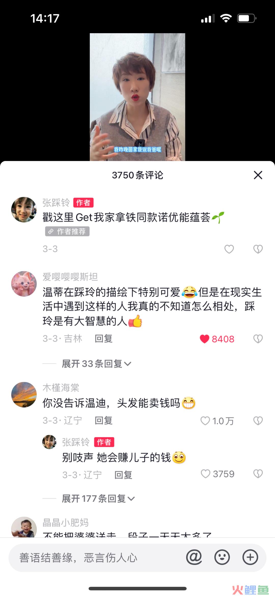 赞意品效| 奶粉品牌诺优能抖音高效种草，品效双收，成功赋能线下