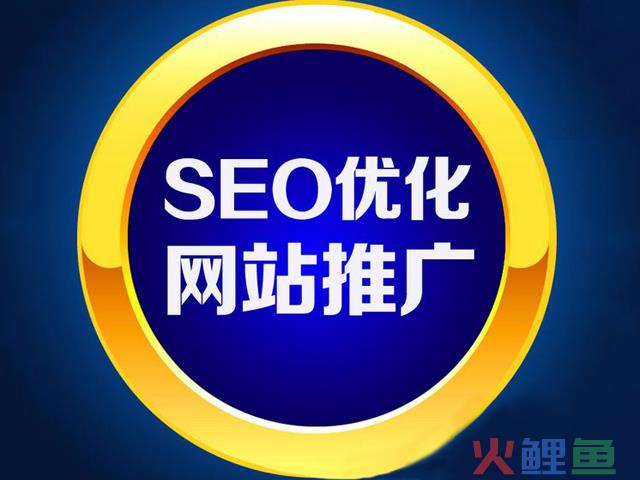 网站seo推广营销_seo全网推广营销软件_seo推广/刘贺稳营销专家a