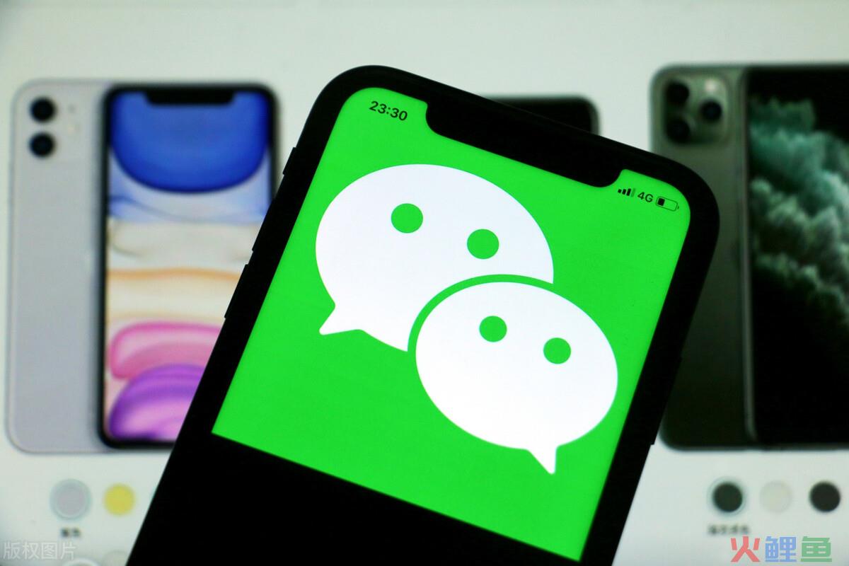 微信怎么直播带货? 方式和教程