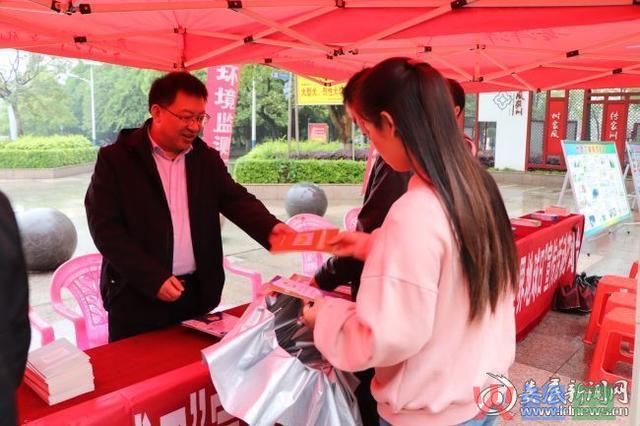 娄底市自然资本和计划局多渠道多方式展开“第51个天下地球日”宣传活动