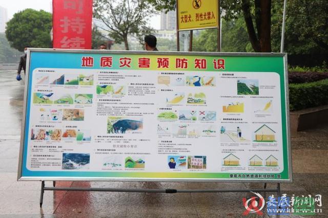 【地球日】娄底市自然资本和计划局多渠道多方式展开“第51个天下地球日”宣传活动
