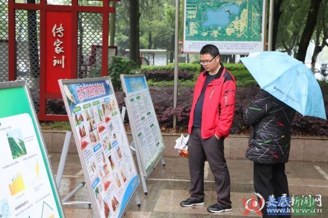 娄底市自然资本和计划局多渠道多方式展开“第51个天下地球日”宣传活动