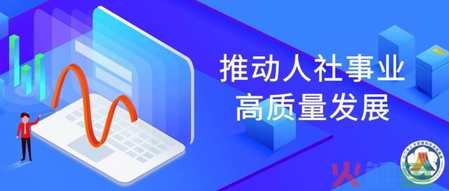 融合社会优良资本 拓展企业招生渠道——江门市技师学院高起点计划校企合作工作