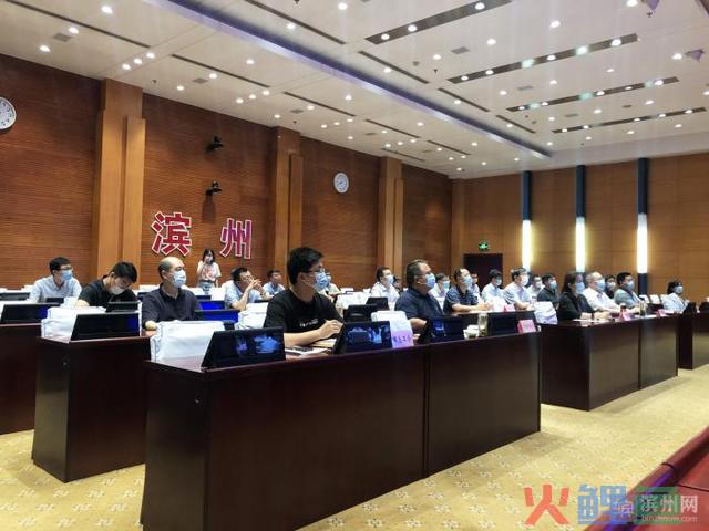 滨州市大数据局构造收看数字强省宣传月启动仪式