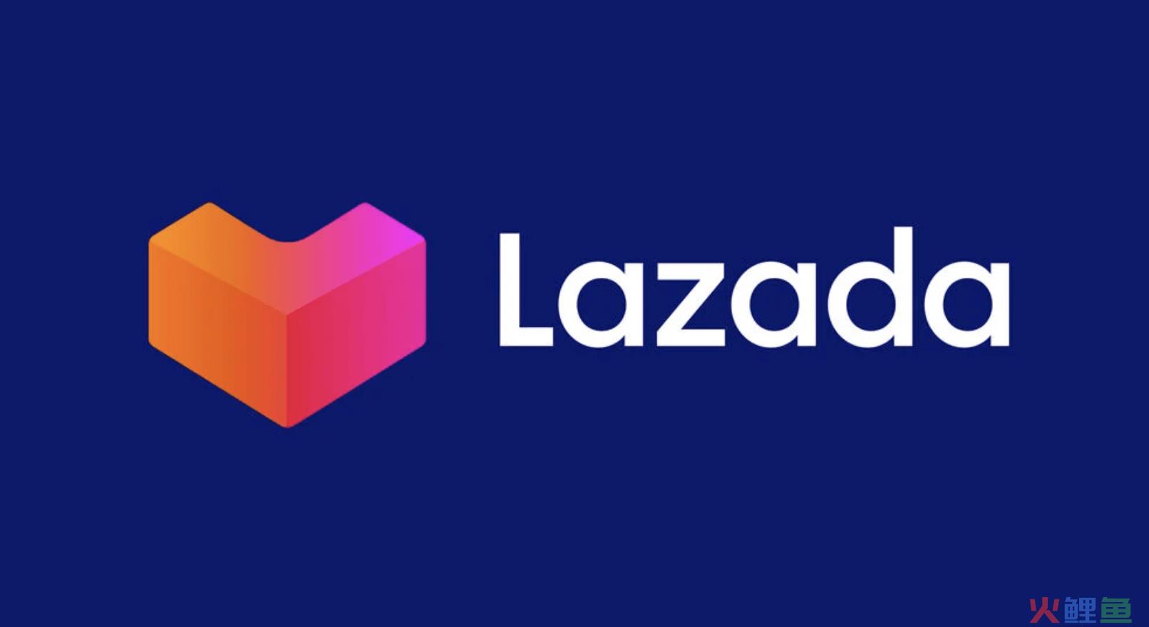 Lazada 正在计划走出东南亚将业务扩张到欧洲