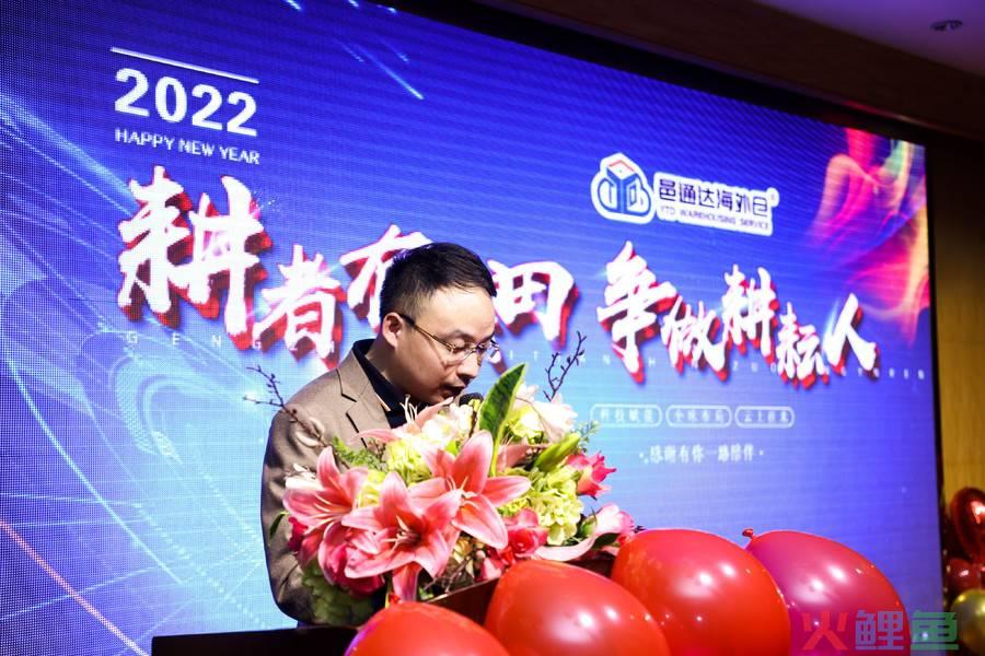 2022年海外仓如何继续借风口增长 拆解邑通达海外仓制胜爆圈逻辑